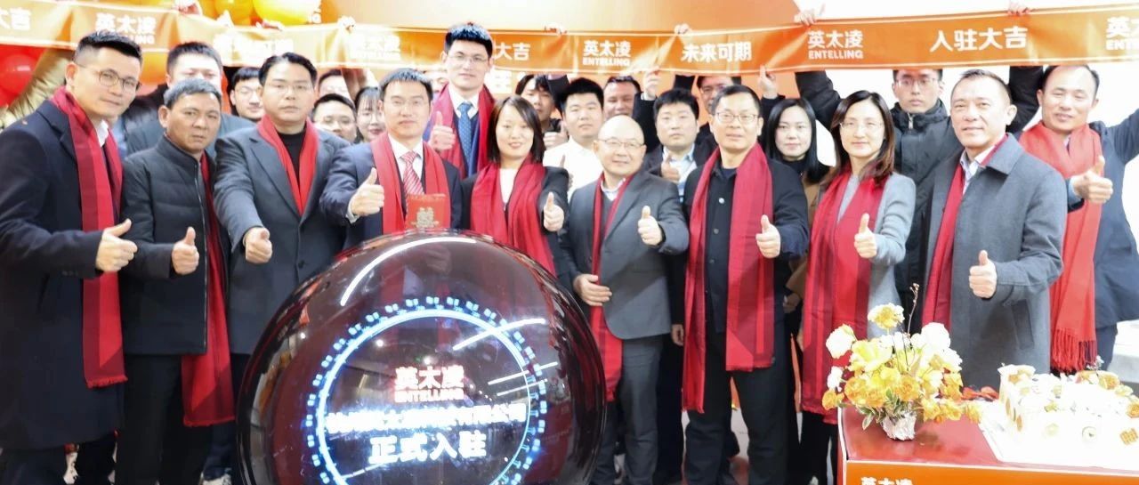 20230202英太凌.jpeg