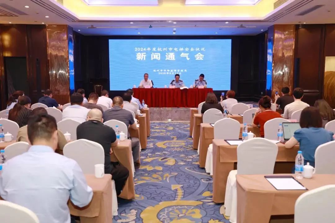 西奥获“五星级”电梯维保单位.jpg